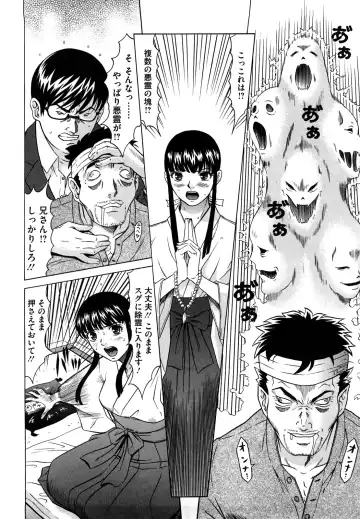 [Kurono Masakado] Nocturnal Fhentai - Page 11