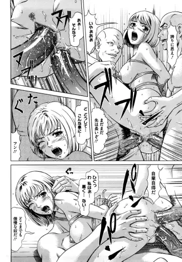 [Kurono Masakado] Nocturnal Fhentai - Page 111