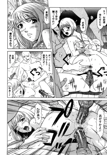 [Kurono Masakado] Nocturnal Fhentai - Page 127