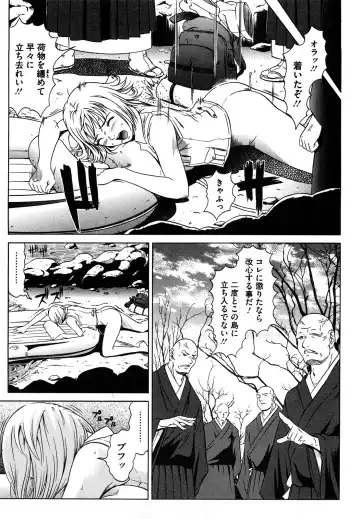 [Kurono Masakado] Nocturnal Fhentai - Page 132