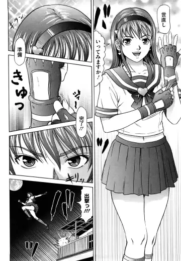 [Kurono Masakado] Nocturnal Fhentai - Page 137