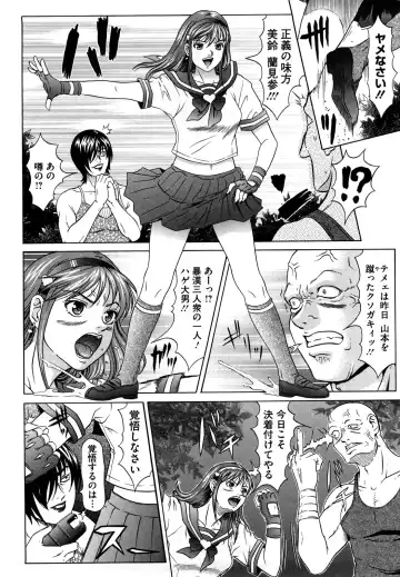 [Kurono Masakado] Nocturnal Fhentai - Page 139