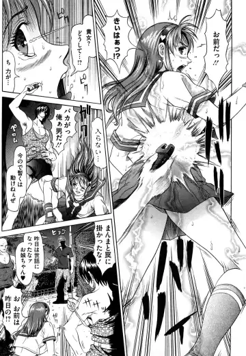 [Kurono Masakado] Nocturnal Fhentai - Page 140