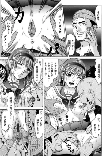 [Kurono Masakado] Nocturnal Fhentai - Page 142