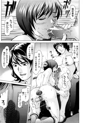 [Kurono Masakado] Nocturnal Fhentai - Page 176