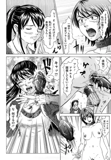 [Kurono Masakado] Nocturnal Fhentai - Page 179