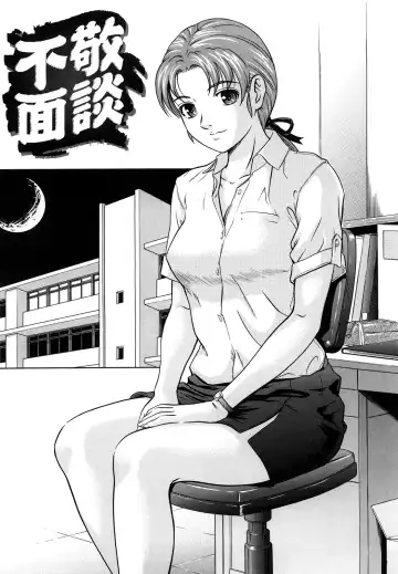 [Kurono Masakado] Nocturnal Fhentai - Page 192