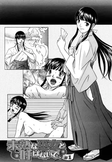 [Kurono Masakado] Nocturnal Fhentai - Page 27