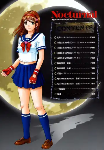 [Kurono Masakado] Nocturnal Fhentai - Page 5