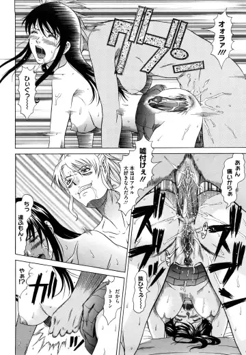 [Kurono Masakado] Nocturnal Fhentai - Page 53