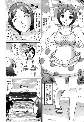 [Kurono Masakado] Nocturnal Fhentai - Page 63