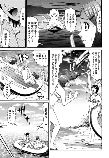 [Kurono Masakado] Nocturnal Fhentai - Page 64