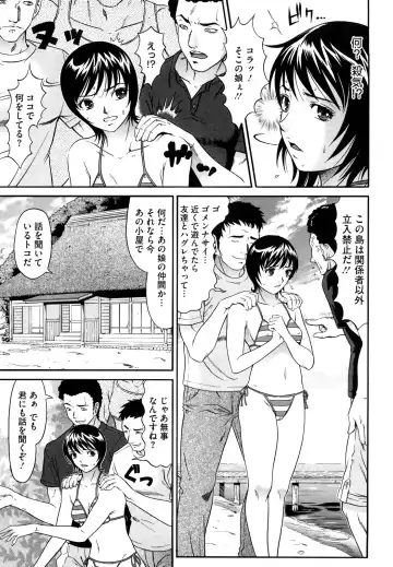 [Kurono Masakado] Nocturnal Fhentai - Page 66