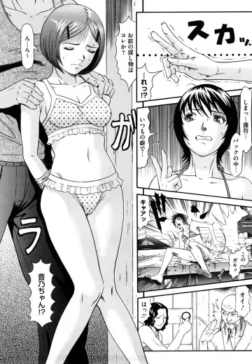 [Kurono Masakado] Nocturnal Fhentai - Page 69