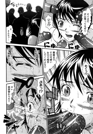 [Kurono Masakado] Nocturnal Fhentai - Page 75