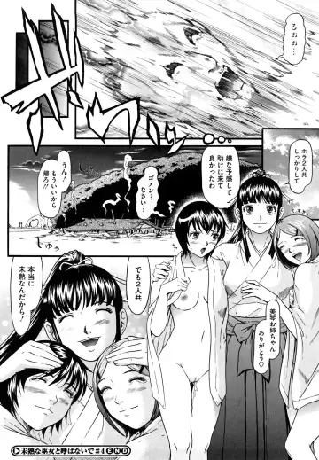 [Kurono Masakado] Nocturnal Fhentai - Page 97