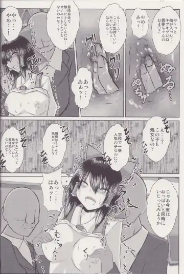 [Iroen] Joshi Kousei Reimu Chikan Densha Higai Fhentai - Page 15