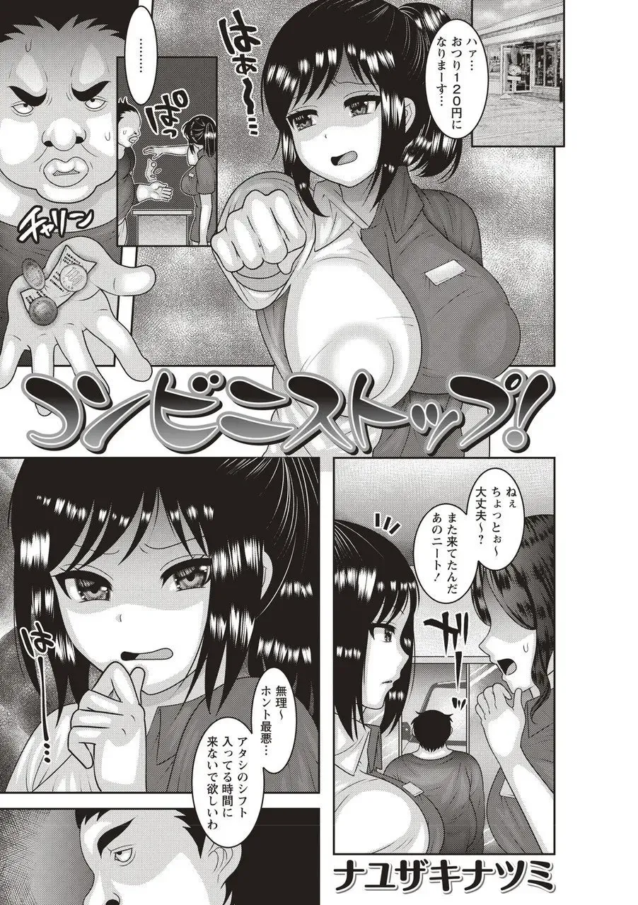 Jikan Teishi Sekai de Moteasobareru Heroine Fhentai - Page 47