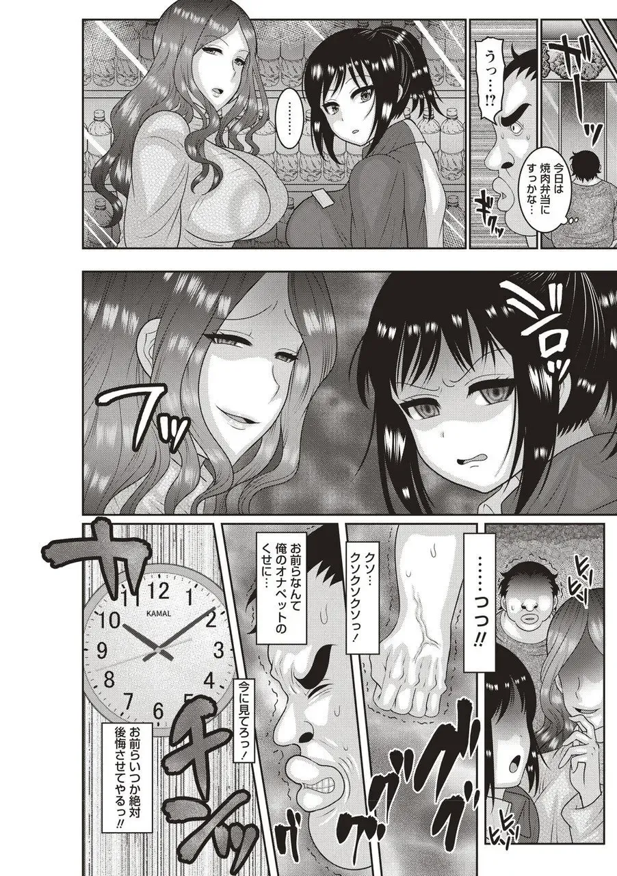 Jikan Teishi Sekai de Moteasobareru Heroine Fhentai - Page 50