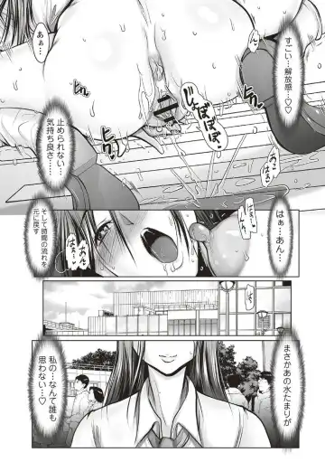 Jikan Teishi Sekai de Moteasobareru Heroine Fhentai - Page 30
