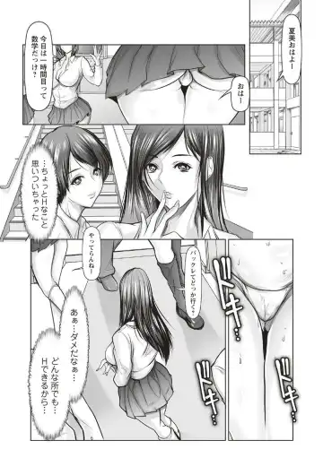 Jikan Teishi Sekai de Moteasobareru Heroine Fhentai - Page 31