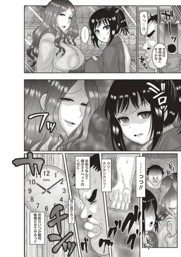 Jikan Teishi Sekai de Moteasobareru Heroine Fhentai - Page 50