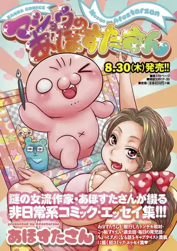 Jikan Teishi Sekai de Moteasobareru Heroine Fhentai - Page 81