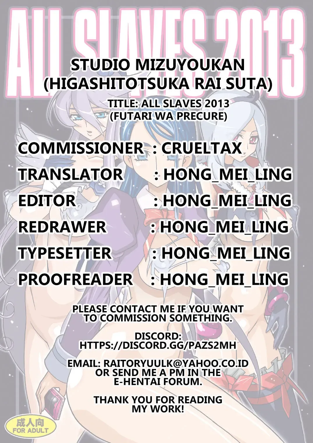 [Higashitotsuka Raisuta] ALL SLAVES 2013 Fhentai - Page 18