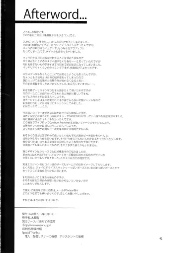 [Mizuryu Kei] Kakutou Musume Yarimoku Goukon | Casual Sex Party With Fighting Game Gals Fhentai - Page 34