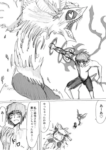 [Omochaman] 正義のヒーローが爆乳おっぱいに洗脳されるまで 蛾怪人モルフォニア編 Fhentai - Page 30