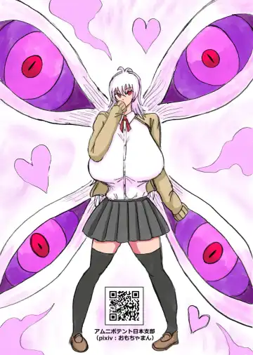 [Omochaman] 正義のヒーローが爆乳おっぱいに洗脳されるまで 蛾怪人モルフォニア編 Fhentai - Page 42