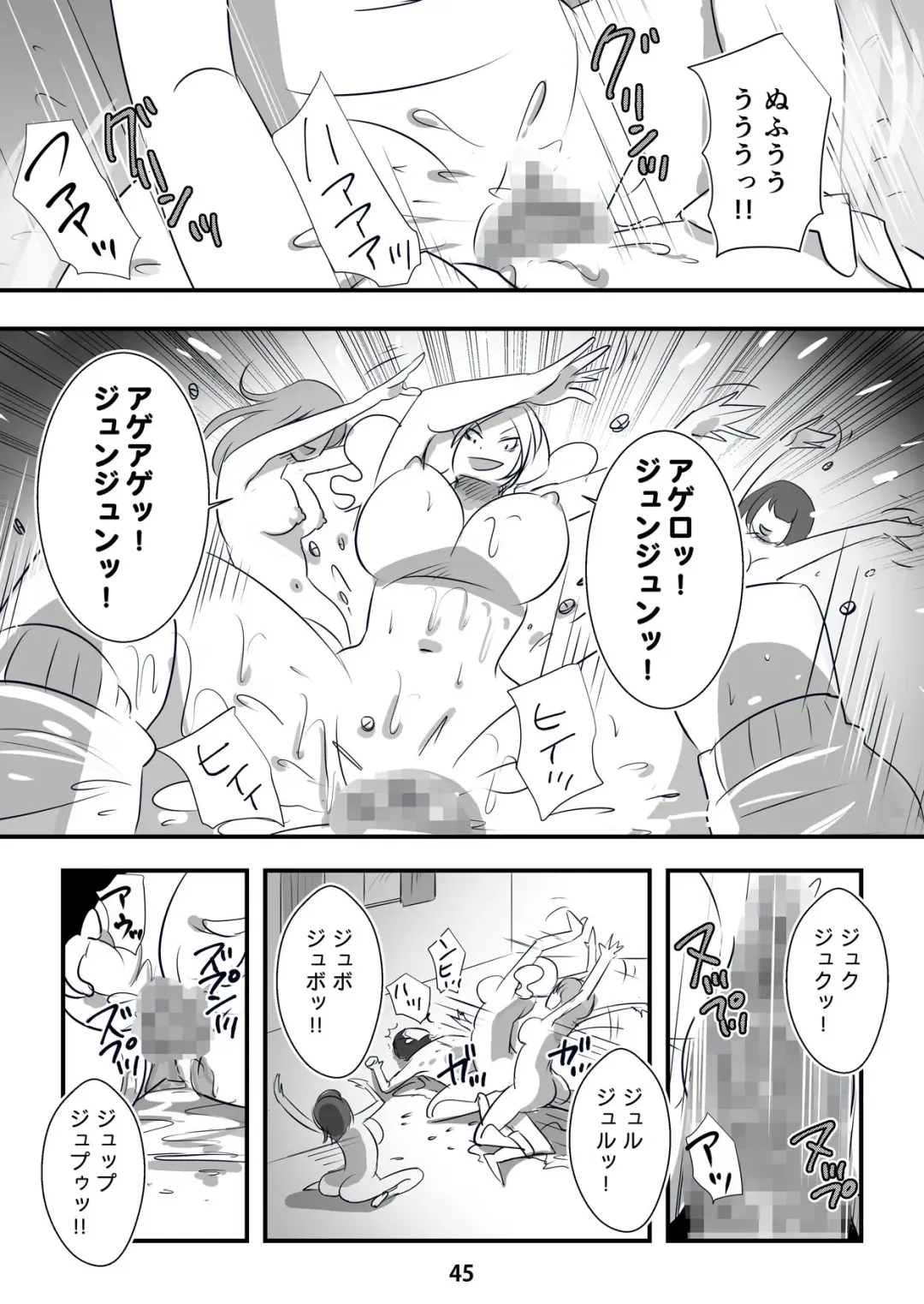 Kyouaku na Iede Shoujo-tachi ~30-dai no Ossan o Mitsugi Maso ni Tatakiotoshimasu~ Fhentai - Page 45