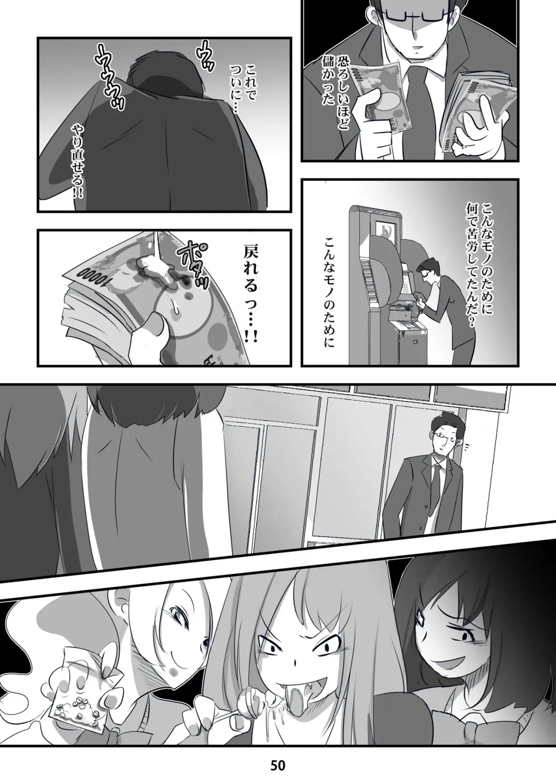 Kyouaku na Iede Shoujo-tachi ~30-dai no Ossan o Mitsugi Maso ni Tatakiotoshimasu~ Fhentai - Page 50
