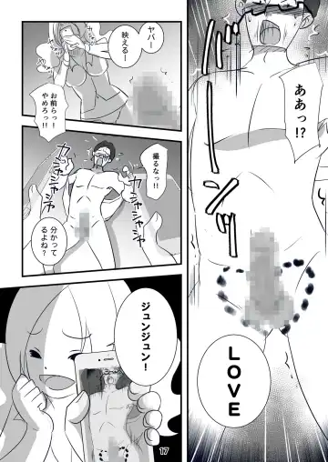 Kyouaku na Iede Shoujo-tachi ~30-dai no Ossan o Mitsugi Maso ni Tatakiotoshimasu~ Fhentai - Page 17