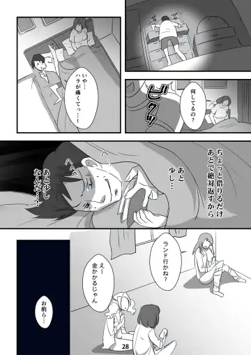 Kyouaku na Iede Shoujo-tachi ~30-dai no Ossan o Mitsugi Maso ni Tatakiotoshimasu~ Fhentai - Page 28