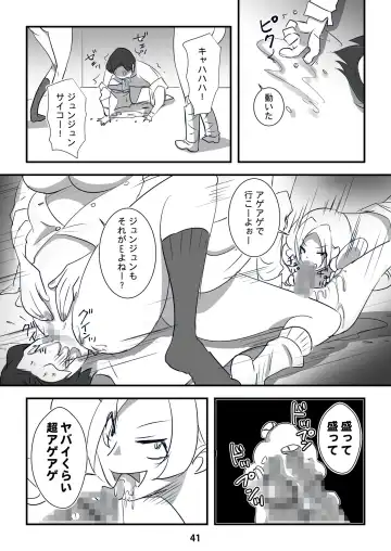 Kyouaku na Iede Shoujo-tachi ~30-dai no Ossan o Mitsugi Maso ni Tatakiotoshimasu~ Fhentai - Page 41