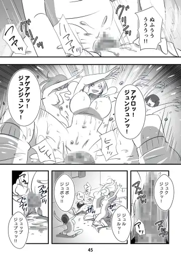 Kyouaku na Iede Shoujo-tachi ~30-dai no Ossan o Mitsugi Maso ni Tatakiotoshimasu~ Fhentai - Page 45