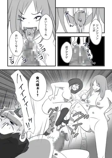 Kyouaku na Iede Shoujo-tachi ~30-dai no Ossan o Mitsugi Maso ni Tatakiotoshimasu~ Fhentai - Page 46