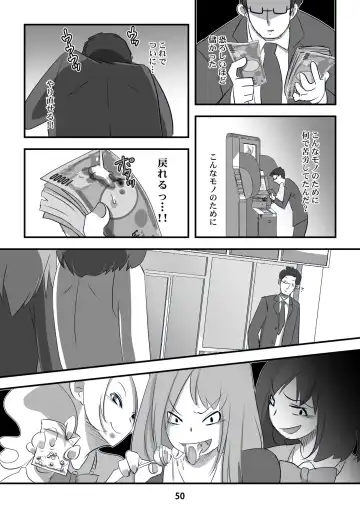 Kyouaku na Iede Shoujo-tachi ~30-dai no Ossan o Mitsugi Maso ni Tatakiotoshimasu~ Fhentai - Page 50