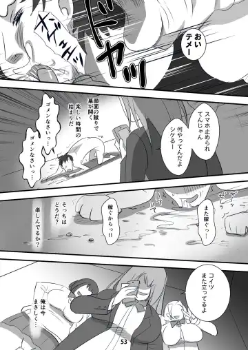 Kyouaku na Iede Shoujo-tachi ~30-dai no Ossan o Mitsugi Maso ni Tatakiotoshimasu~ Fhentai - Page 53