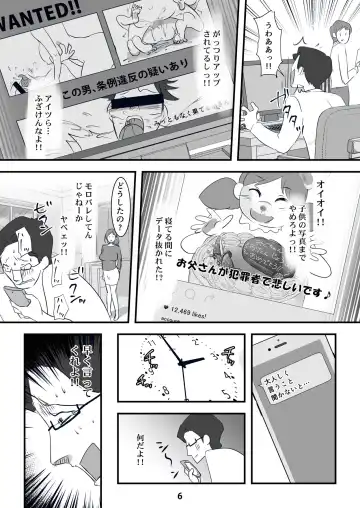 Kyouaku na Iede Shoujo-tachi ~30-dai no Ossan o Mitsugi Maso ni Tatakiotoshimasu~ Fhentai - Page 6