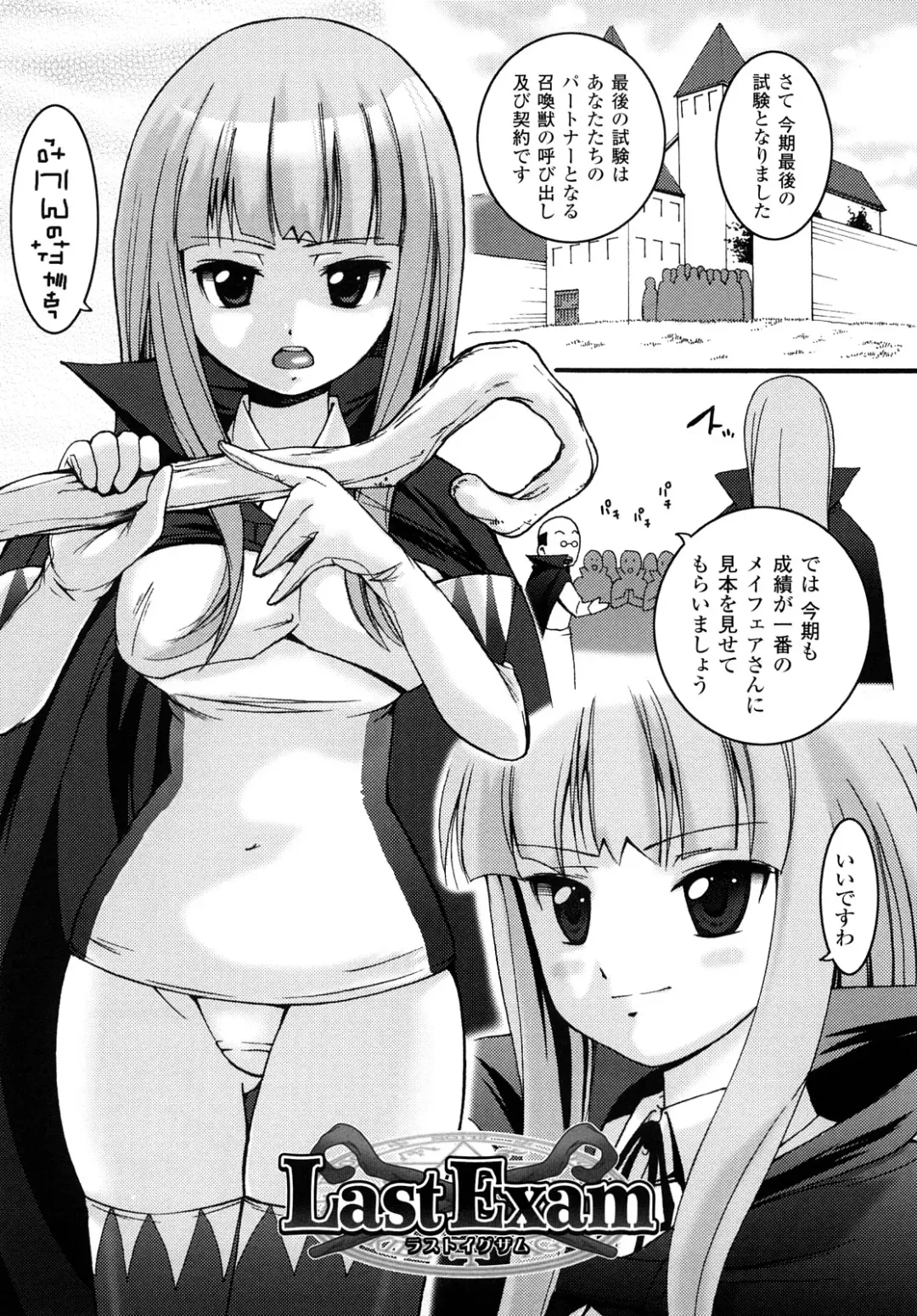 [Ooishi Chuuni] What A Girl!!! Fhentai - Page 117