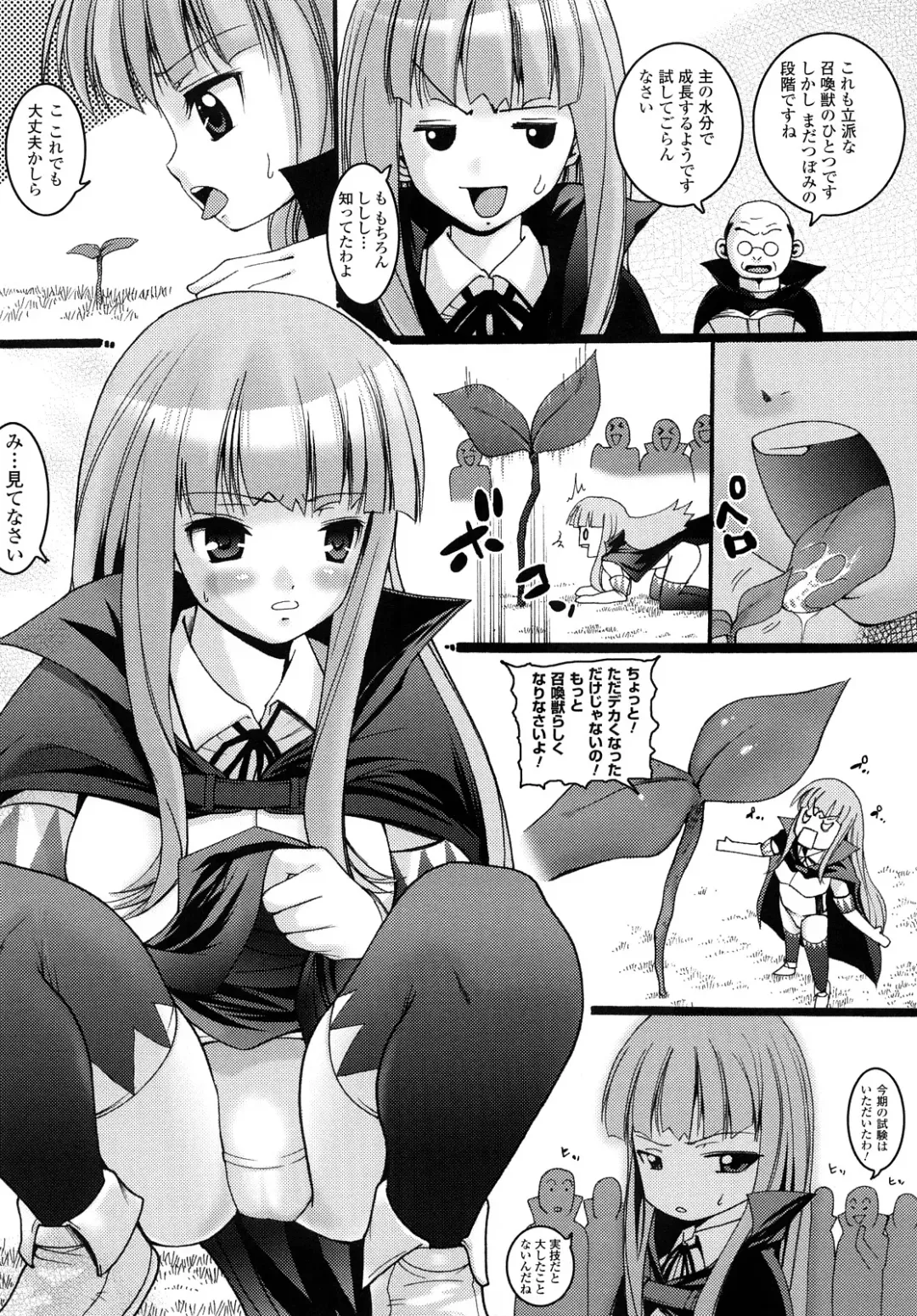 [Ooishi Chuuni] What A Girl!!! Fhentai - Page 119