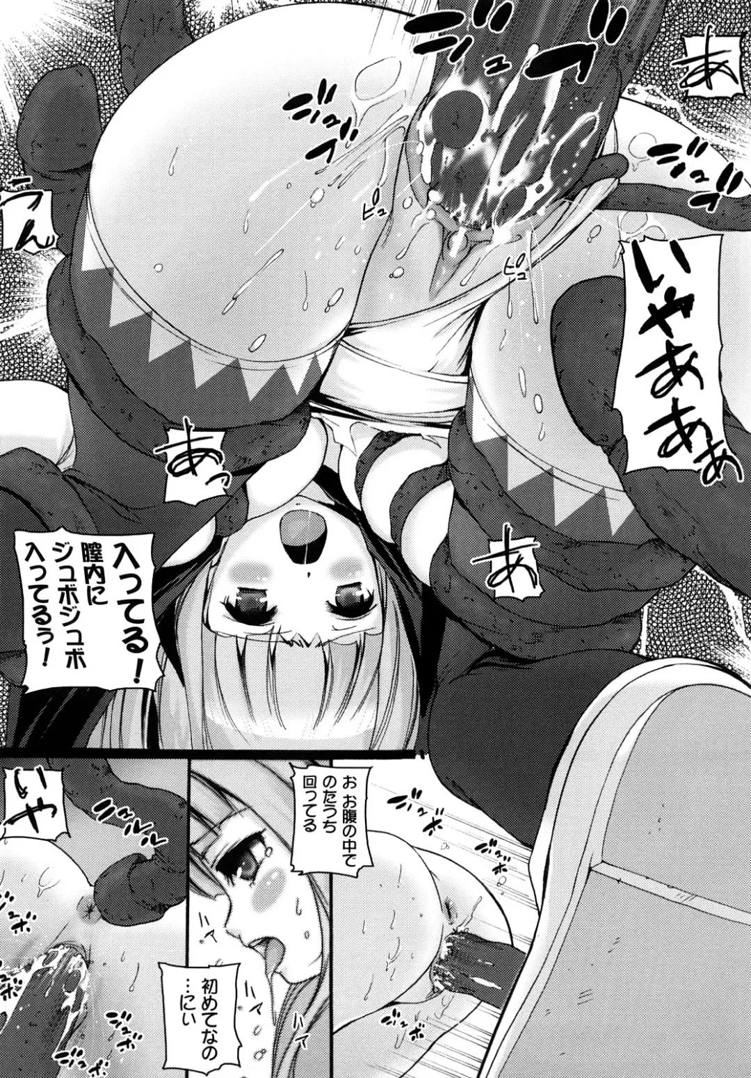 [Ooishi Chuuni] What A Girl!!! Fhentai - Page 127