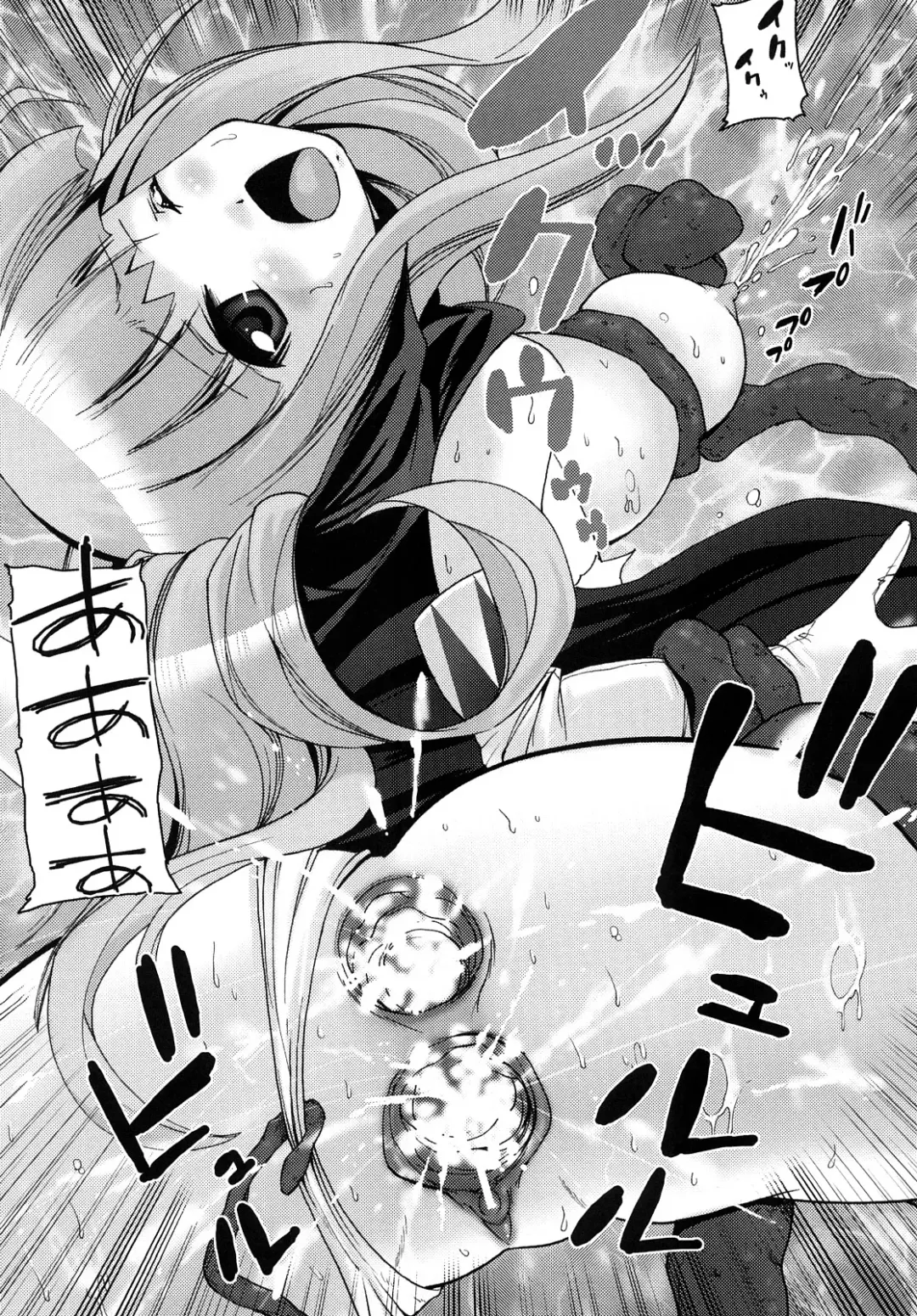 [Ooishi Chuuni] What A Girl!!! Fhentai - Page 131