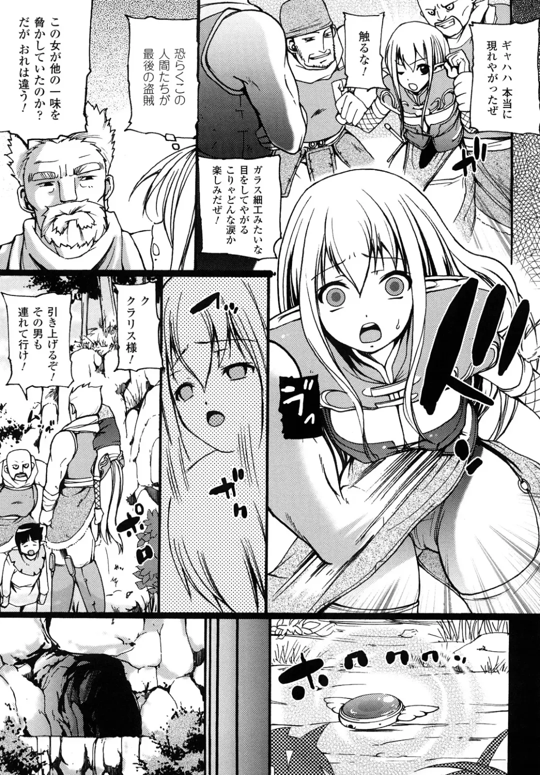 [Ooishi Chuuni] What A Girl!!! Fhentai - Page 135