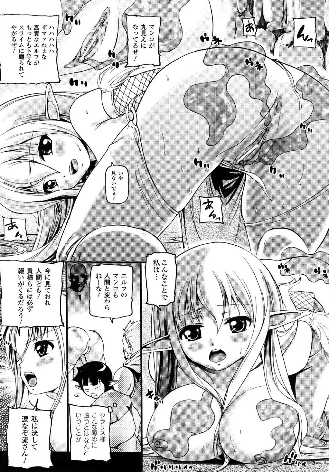 [Ooishi Chuuni] What A Girl!!! Fhentai - Page 138