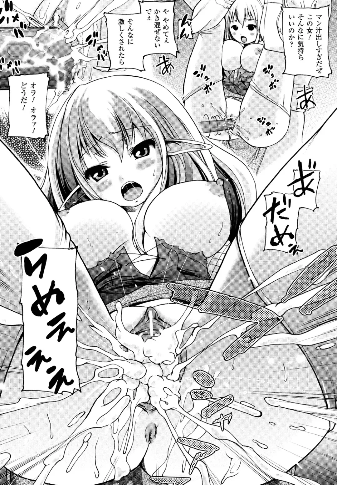 [Ooishi Chuuni] What A Girl!!! Fhentai - Page 142