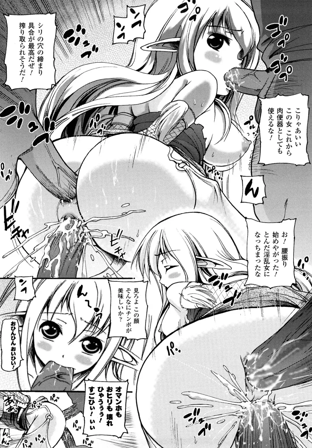 [Ooishi Chuuni] What A Girl!!! Fhentai - Page 146