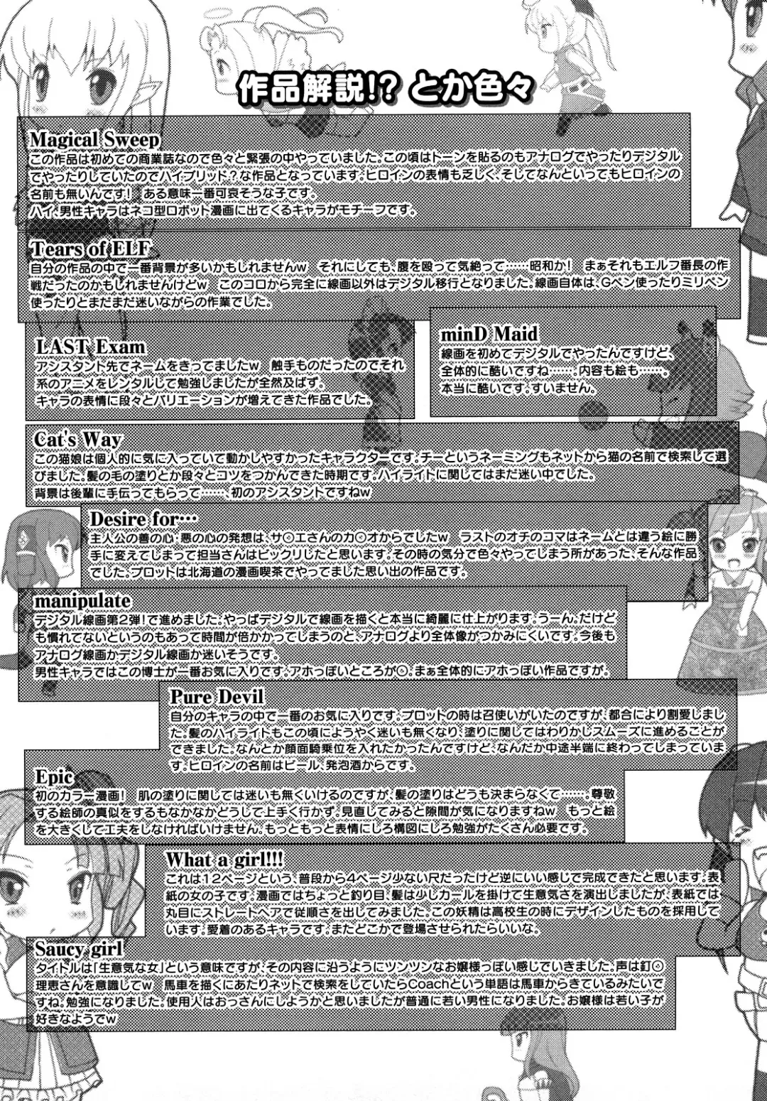 [Ooishi Chuuni] What A Girl!!! Fhentai - Page 165